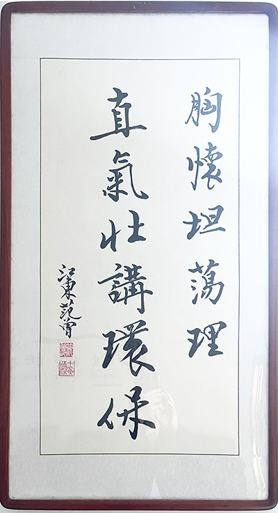 企業文化